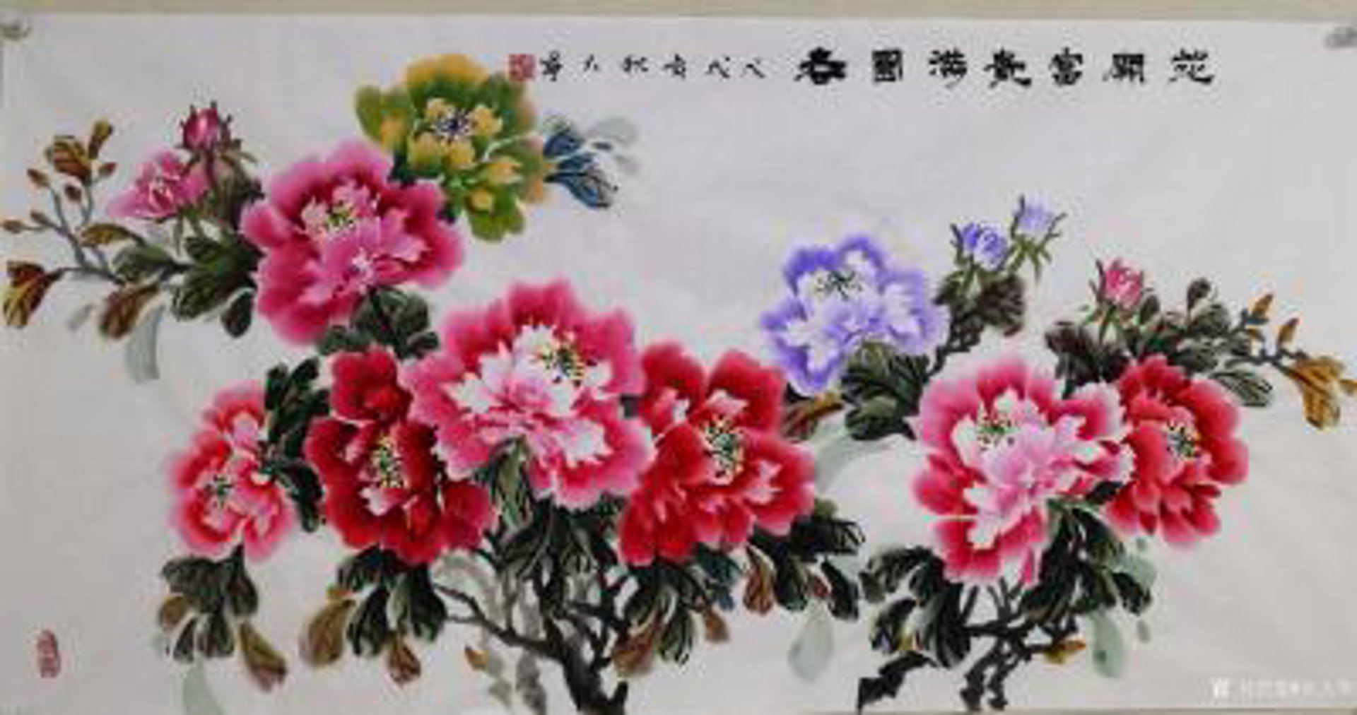 大华电子